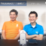 エンジニア座談会